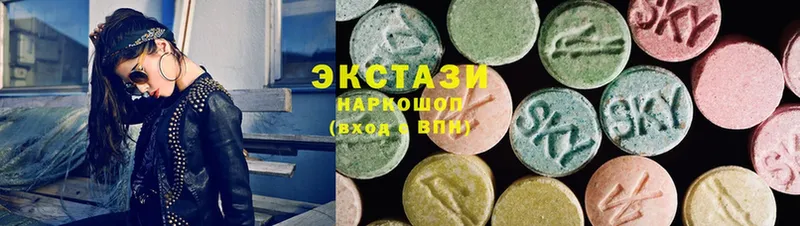 ЭКСТАЗИ 300 mg  Пермь 