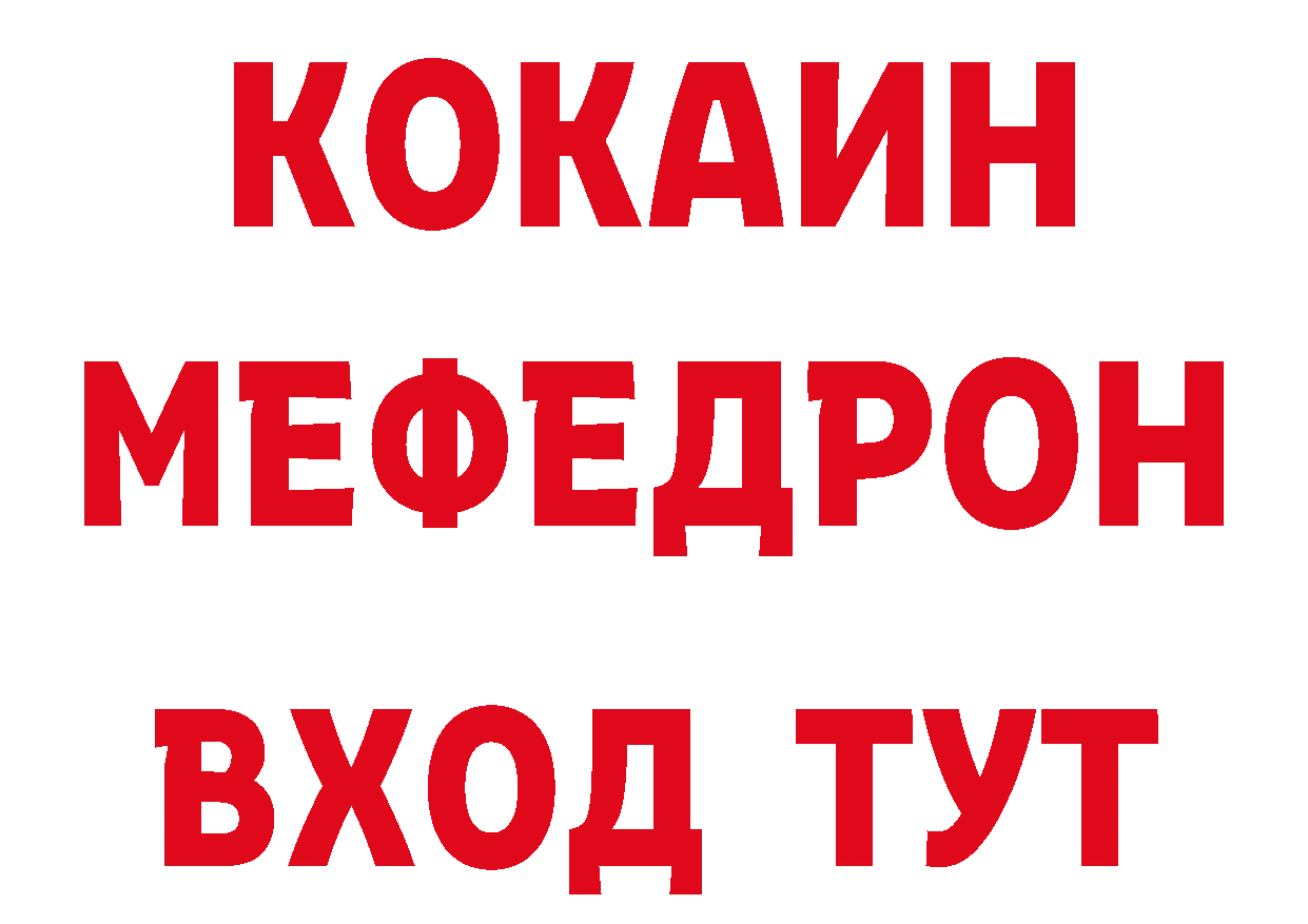 Первитин кристалл как зайти нарко площадка мега Пермь